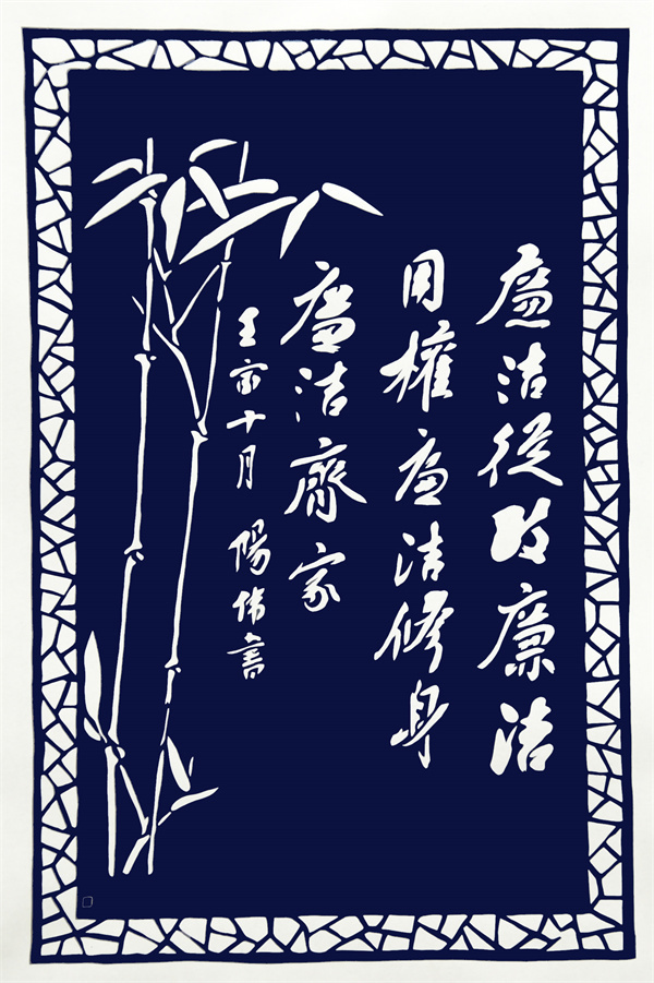 6作者：朱阳伟 张艳芳.jpg