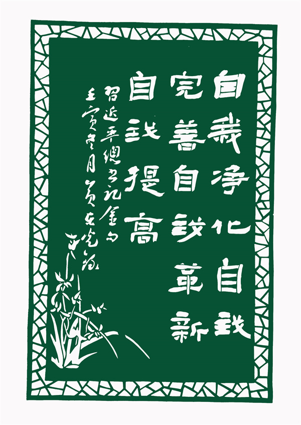 9作者：黄东光 徐孙燕.jpg
