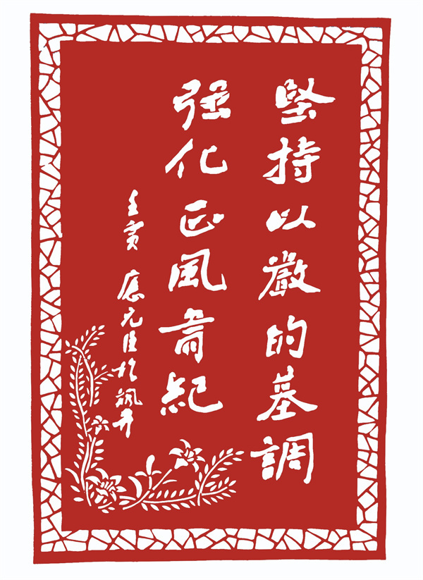 2作者：应元臣 魏盛磊.jpg