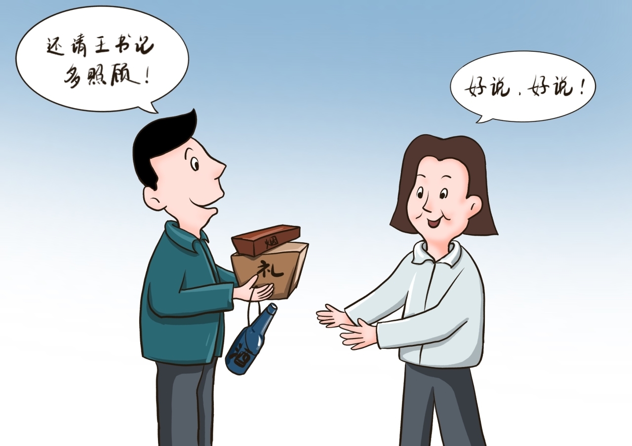 晚节不保的老书记1.jpg