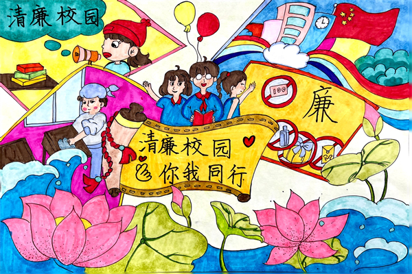 二年级项楠《我的清廉校园》.jpg