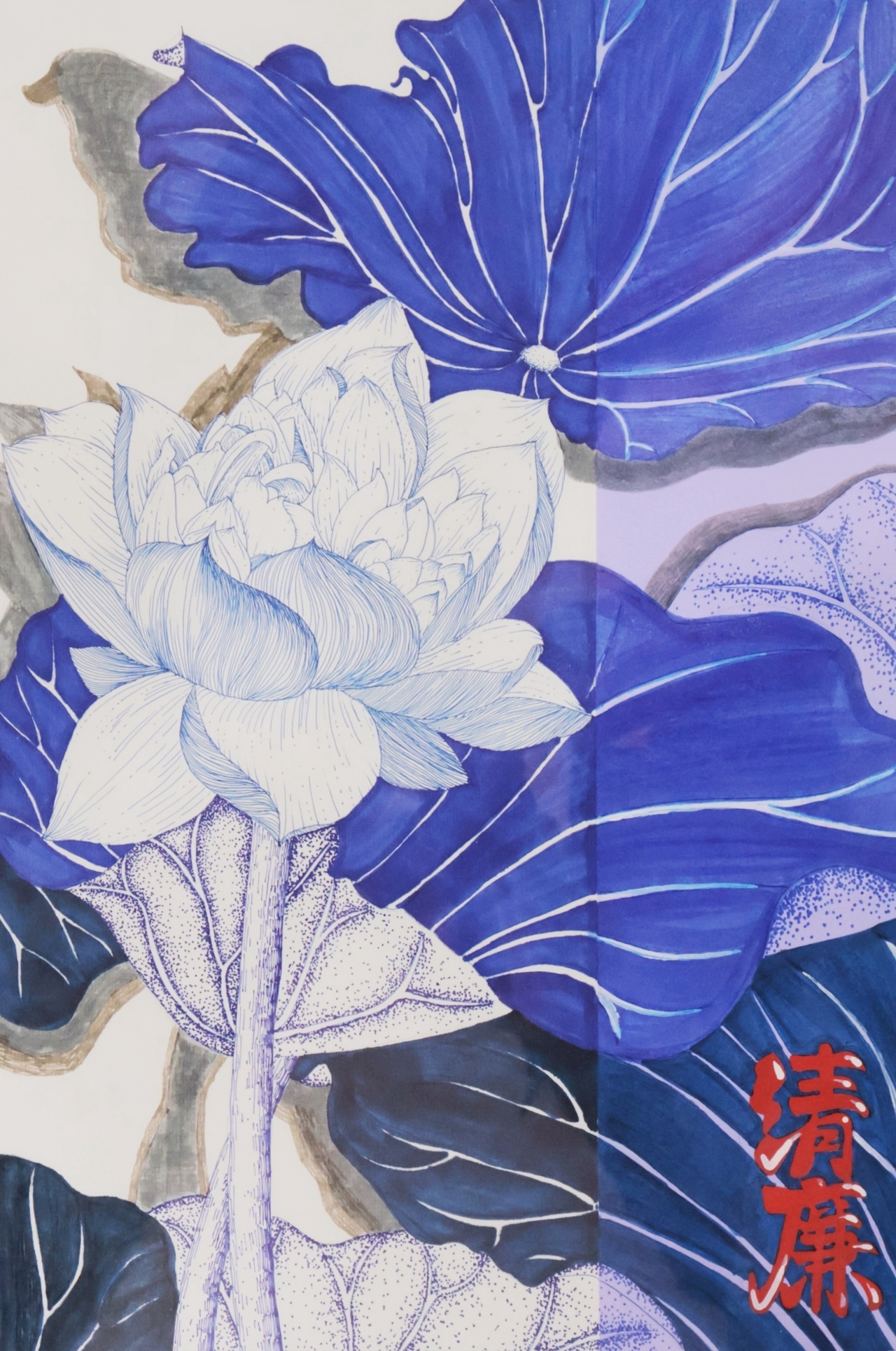 武义实验小学金亚可《清风廉莲》指导老师诸葛灿_副本.jpg