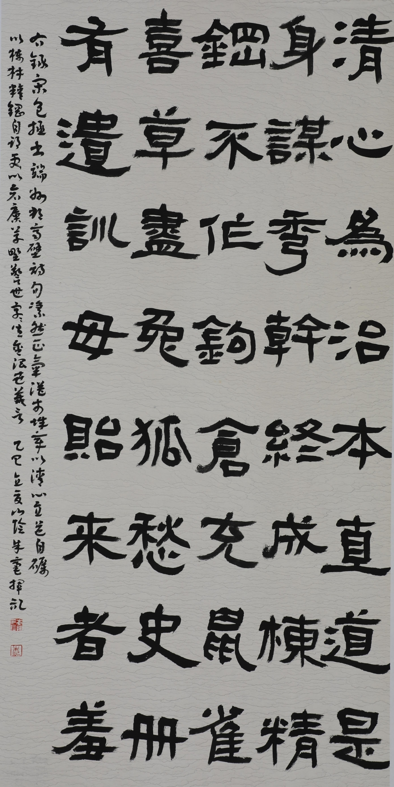 朱毫挥《包拯书端州郡斋壁》.jpg 朱毫挥《包拯书端州郡斋壁》.jpg