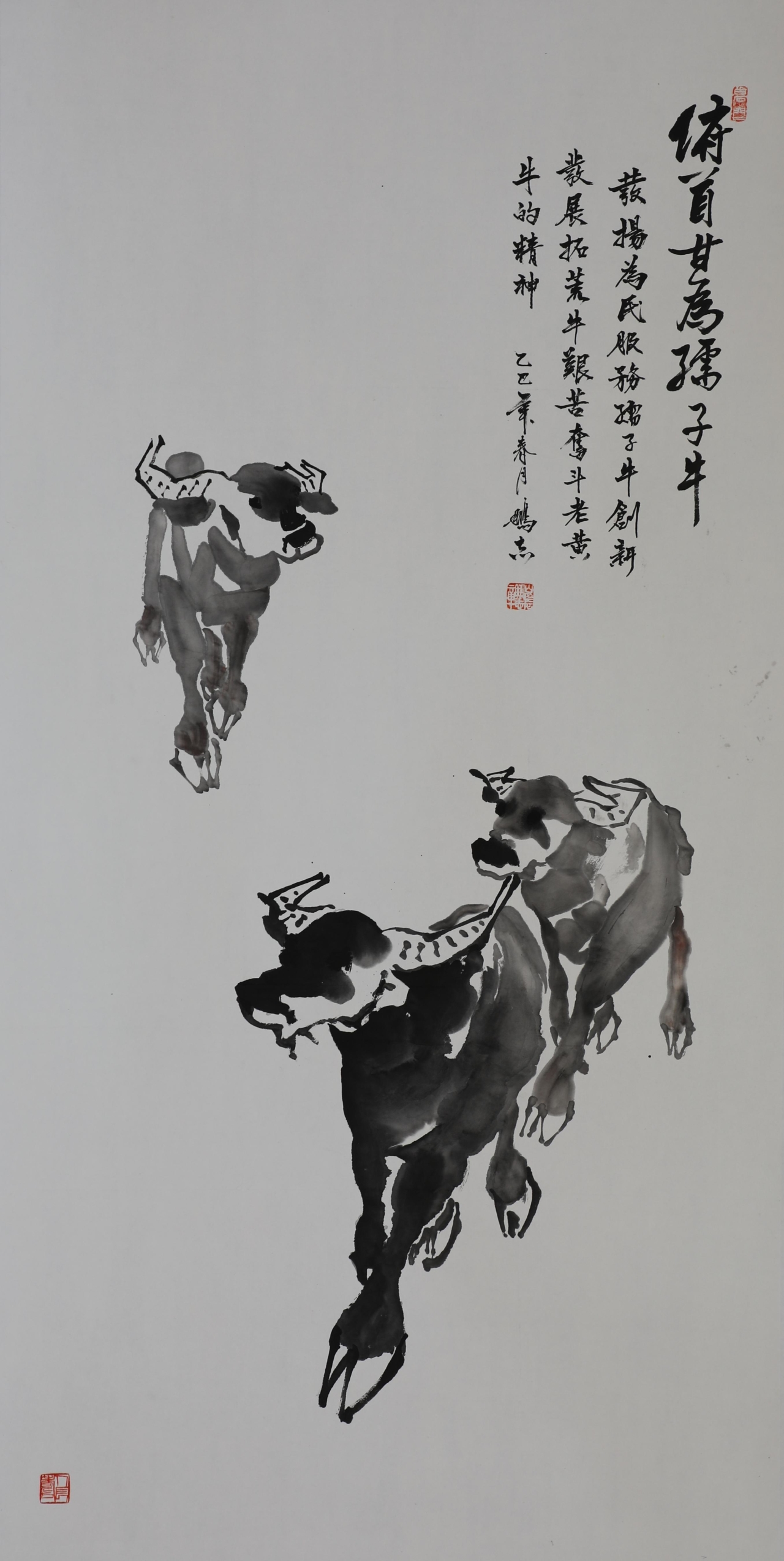 叶鹏志+《俯首甘为孺子牛》+62岁.jpg 叶鹏志+《俯首甘为孺子牛》+62岁.jpg