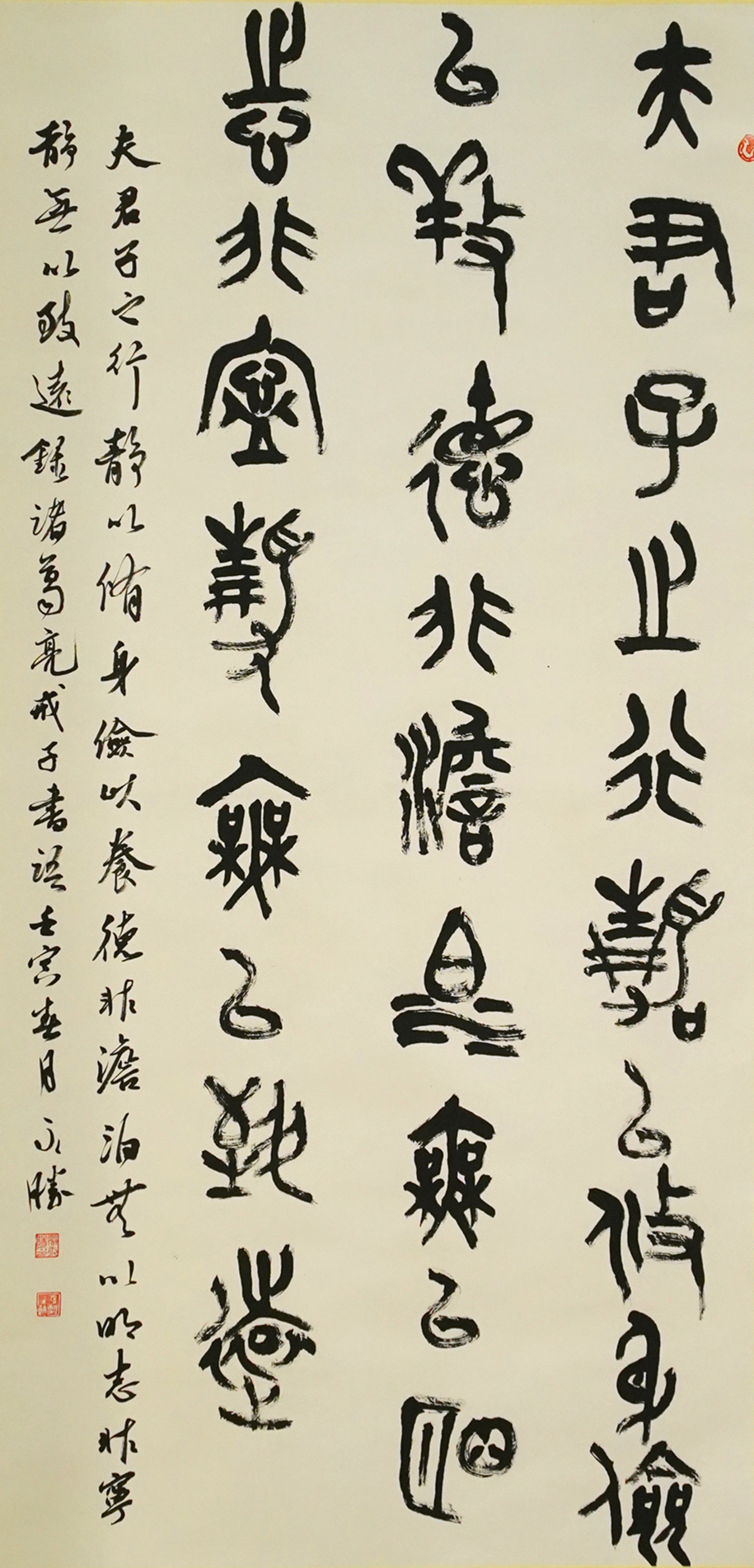 张永胜《诸葛亮诫子书》_副本.jpg 张永胜《诸葛亮诫子书》_副本.jpg