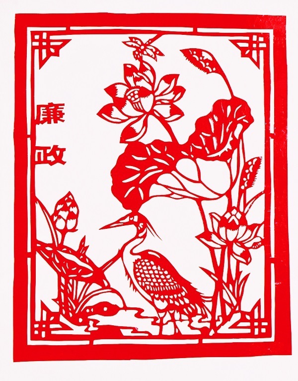 高（一）五班王晨曦《清鹭红莲，伴民心》.jpg